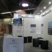 Bose PCIM 2018 (4) (2036 Besuche) Bose PCIM 2018 (4)
